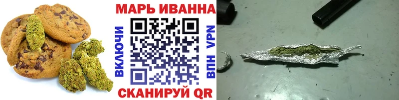Печенье с ТГК конопля  Купить  Суджа 