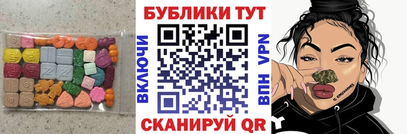 Купить где  Суджа  Ecstasy 300 mg 
