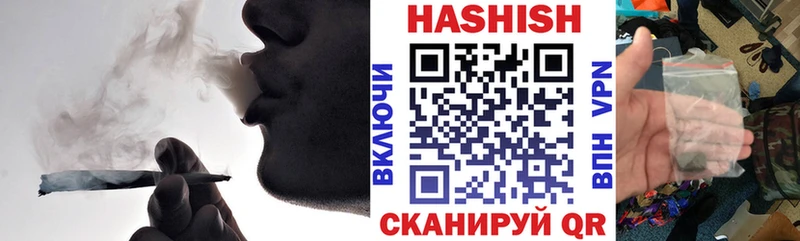 Купить закладки  Суджа  ГАШ хэш 