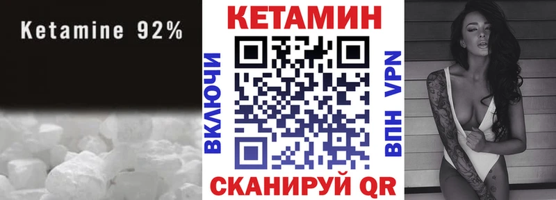 Купить  Суджа  Кетамин ketamine 