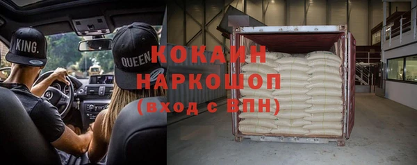 скорость mdpv Верея