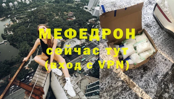ешки Верхний Тагил