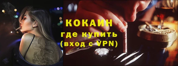 мескалин Верхнеуральск