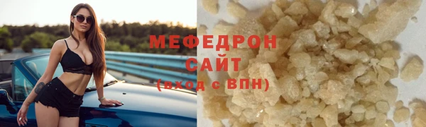 мескалин Верхнеуральск