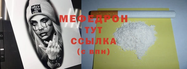 бутик Володарск