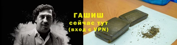 мескалин Верхнеуральск