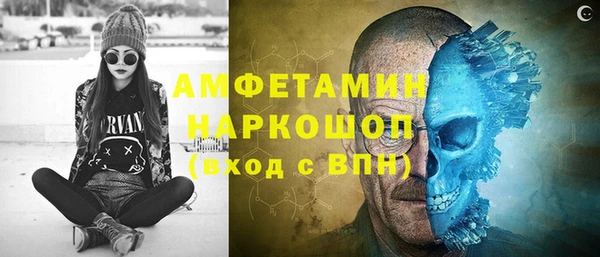первитин Волоколамск