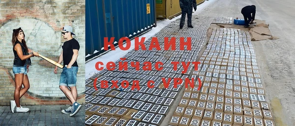 прущие крисы Волосово