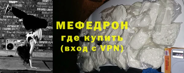 мескалин Верхнеуральск