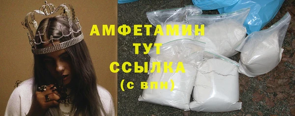 ешки Верхний Тагил