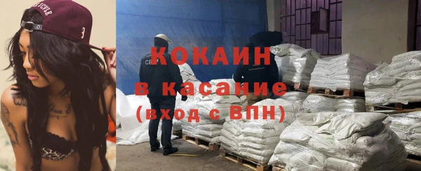 ешки Верхний Тагил