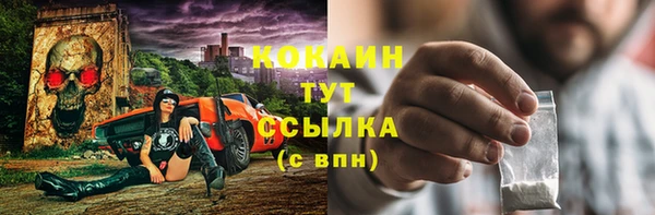 скорость mdpv Верея