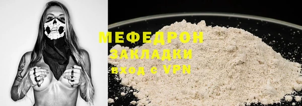 бутик Володарск