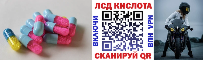 Купить где  Суджа  LSD-25 экстази кислота 
