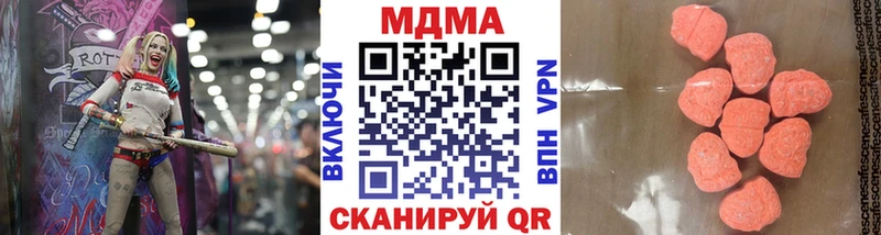 Купить закладки  Суджа  МДМА кристаллы 