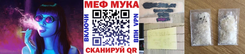 Купить  Суджа  МЯУ-МЯУ мяу мяу 