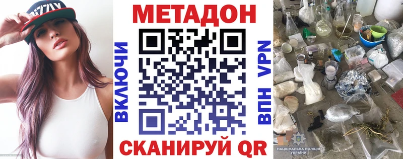 Купить  Суджа  МЕТАДОН мёд 