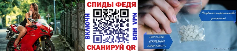 Купить  Суджа  Метамфетамин винт 