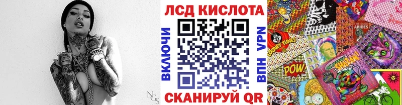 Марки 25I-NBOMe 1,5мг  Купить  Суджа 