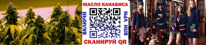 ТГК THC oil  Купить закладки  Суджа 